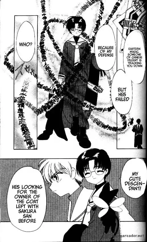 Cardcaptor Sakura Chapter 34 26